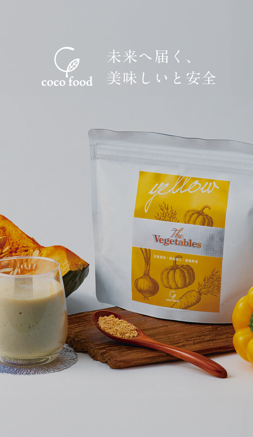 coco food – LoveHerb